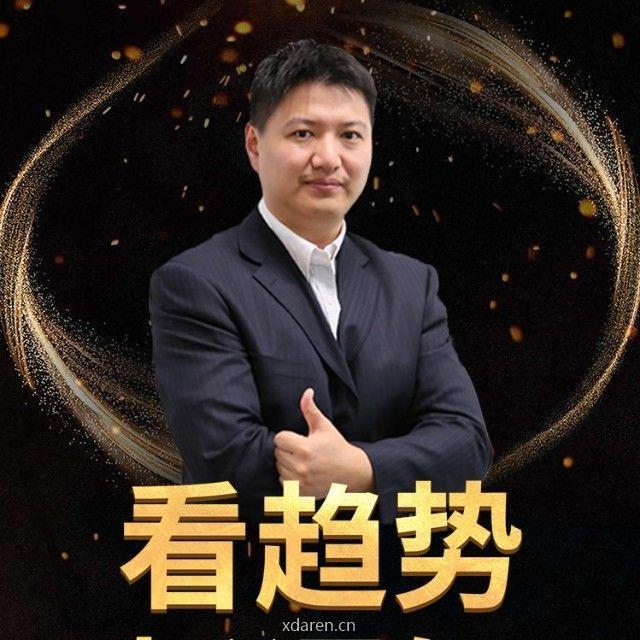 股大王