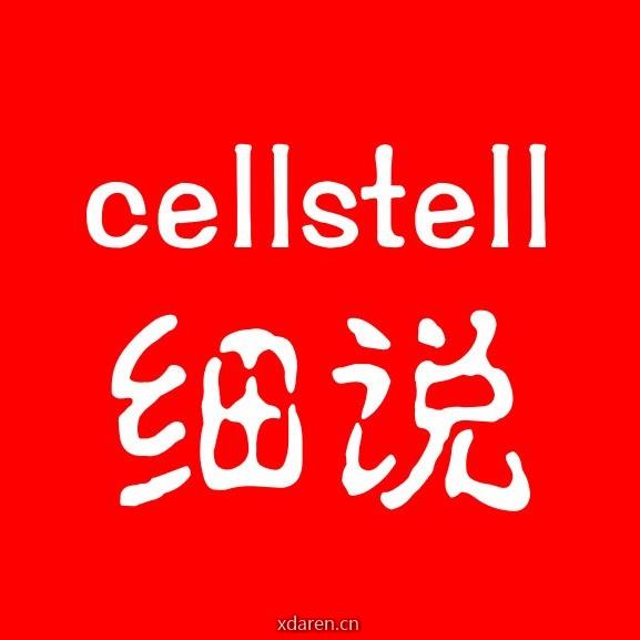 cellstell