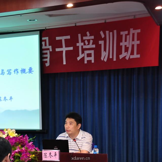 陈冬平读写工坊