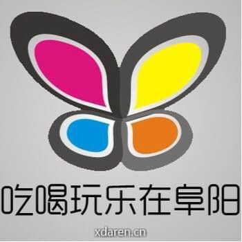 吃喝玩乐在阜阳