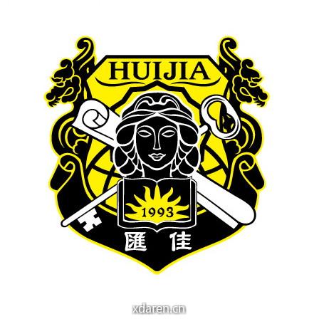 北京市私立汇佳学校