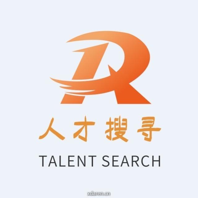 人才搜寻