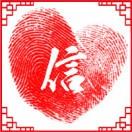 亚信村