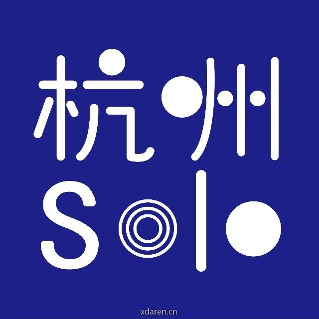 杭州solo