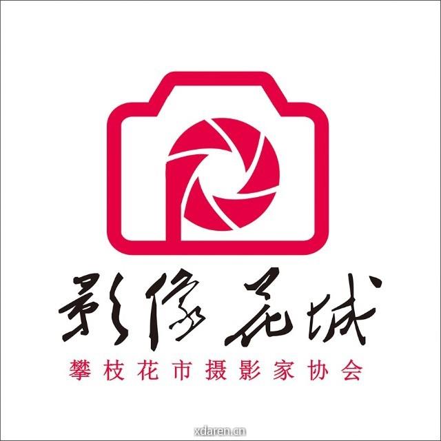 影像花城