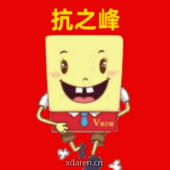 医奇名医名店俱乐部