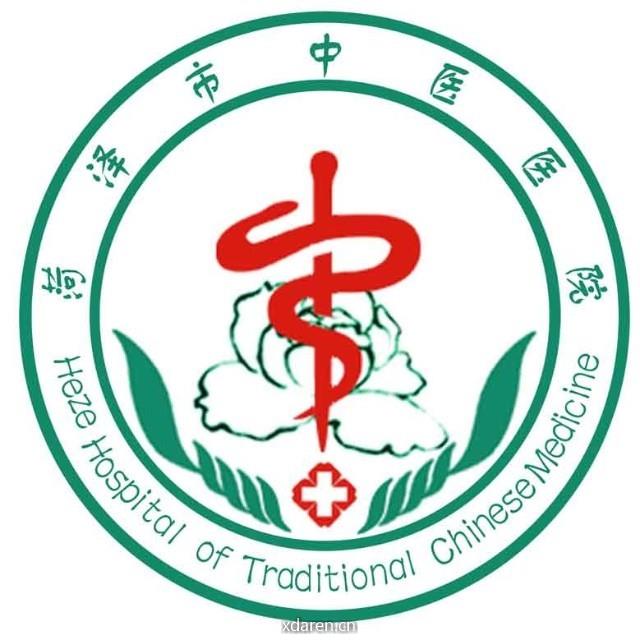 菏泽市中医医院