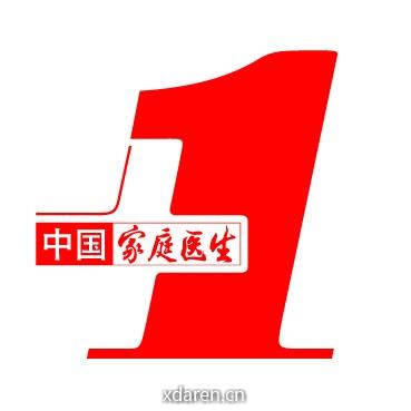 中国家庭医生健康科普基地