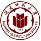 闽南师范大学校友会