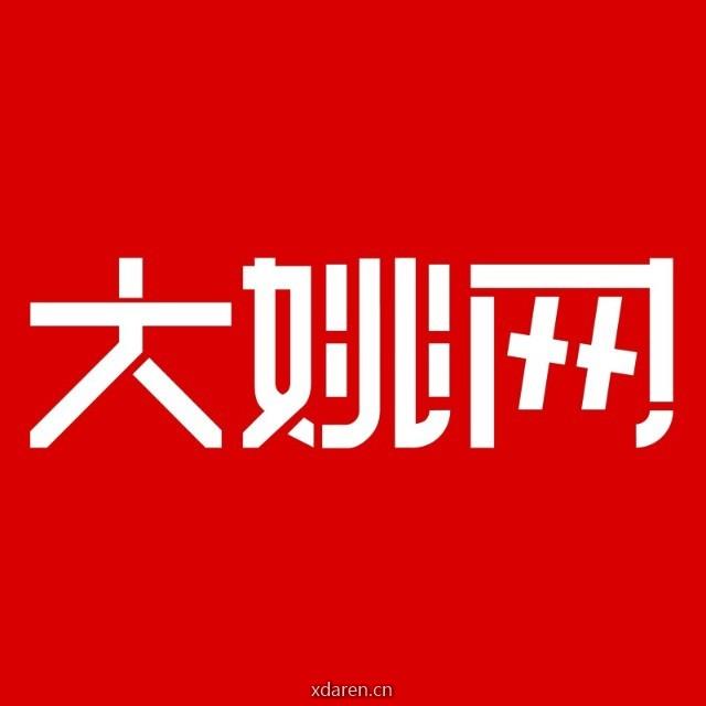 大姚网