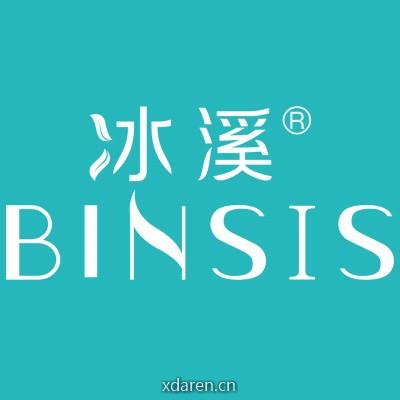 冰溪BINSIS