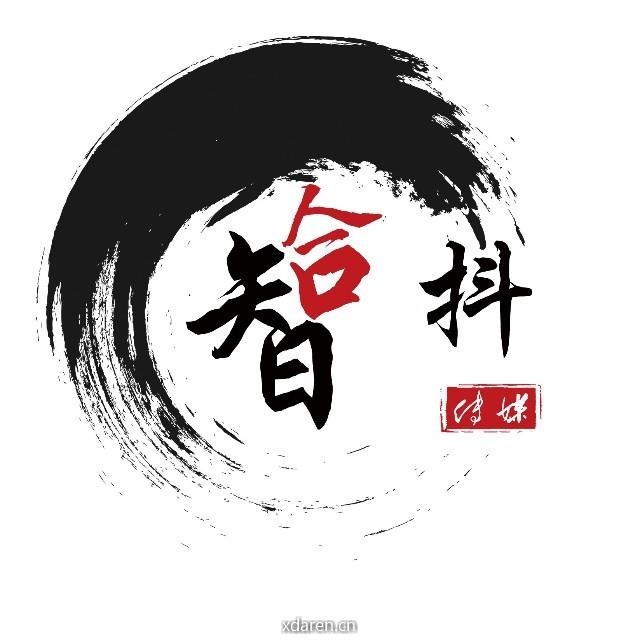 汉中智抖合传媒有限责任公司