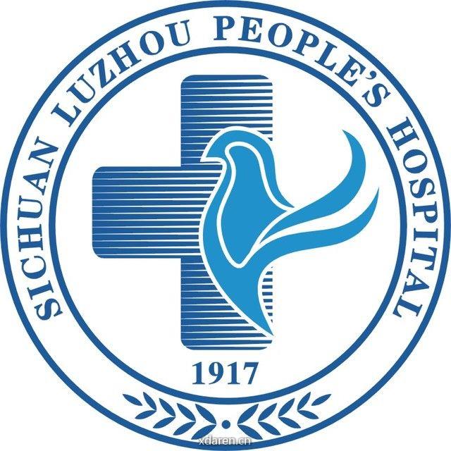 泸州市人民医院