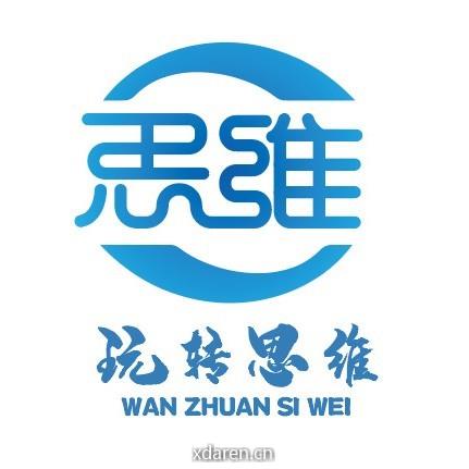 为思维而学