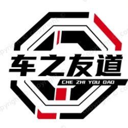 车之友道