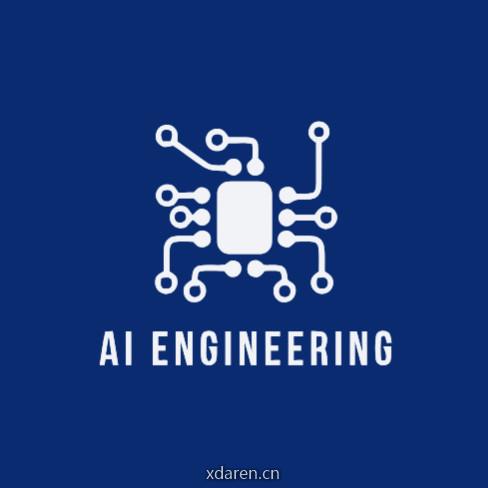 AI工程化