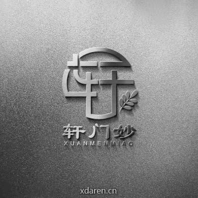 妙门轩的语文世界