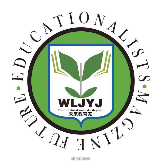 未来教育家杂志
