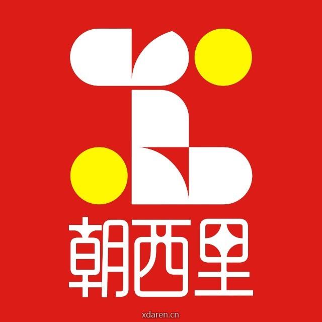 朝西里设计学院