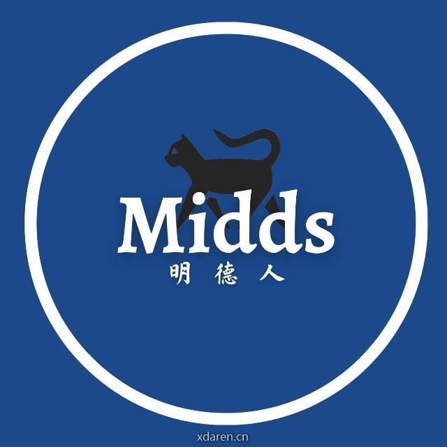 明德人不说暗话