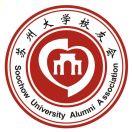 苏州大学校友会