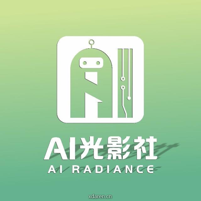 AI光影社