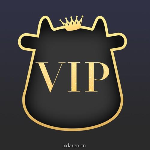 途牛vip中心