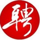 石家庄市招聘网