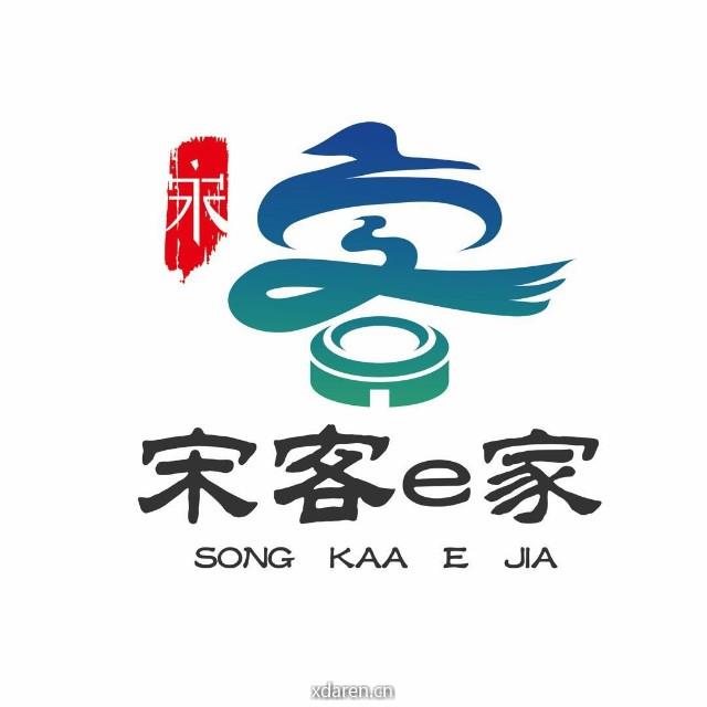 宋客e家