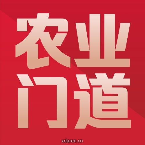 农业全搜索