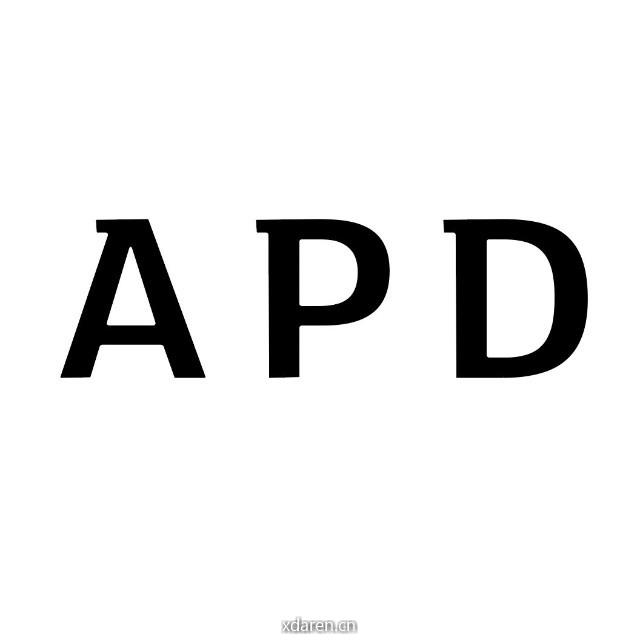 APD亚太设计年鉴