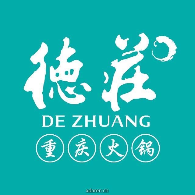 重庆德庄毛肚火锅