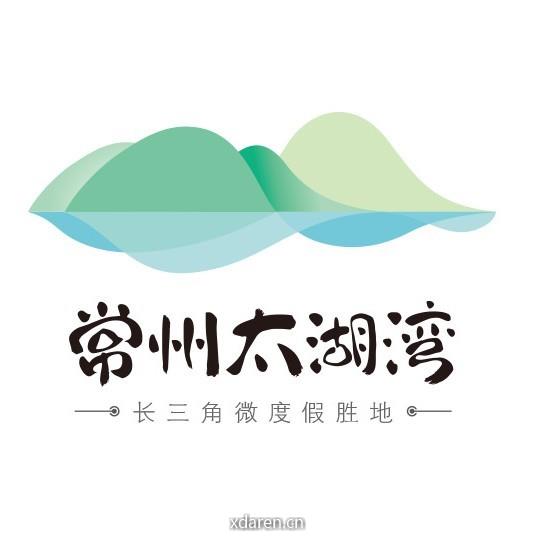 常州太湖湾旅游度假区