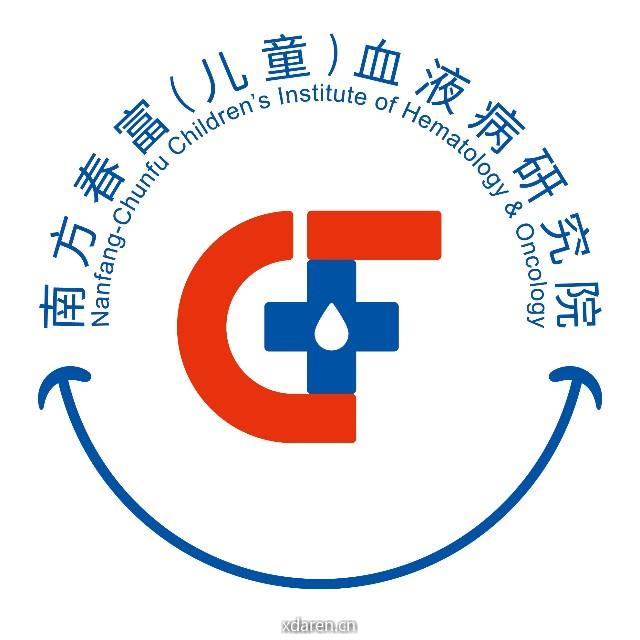 南方春富儿童血液研究院
