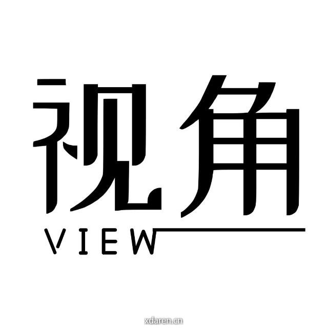 View视角