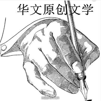 华文原创文学