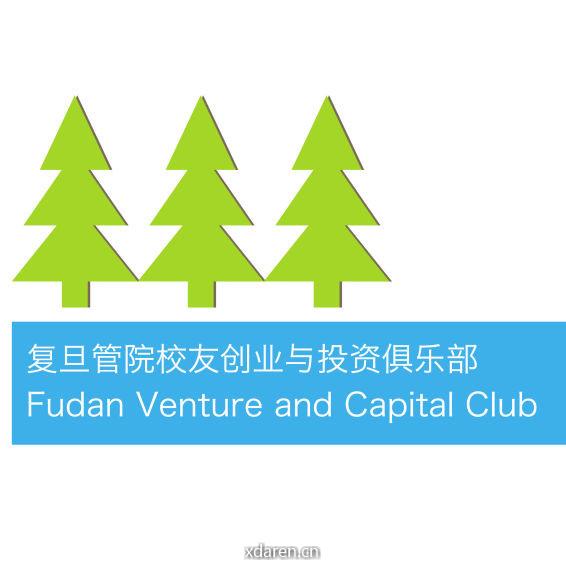 复旦管院创投俱乐部
