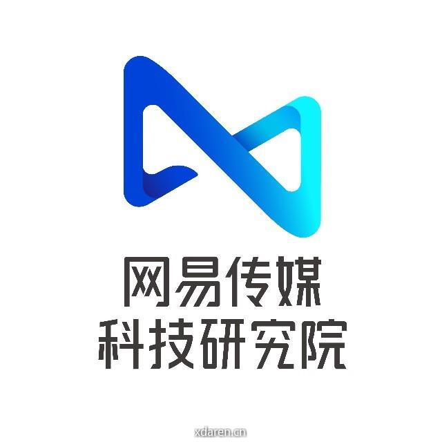 网易传媒科技研究院