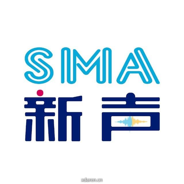 SMA新声