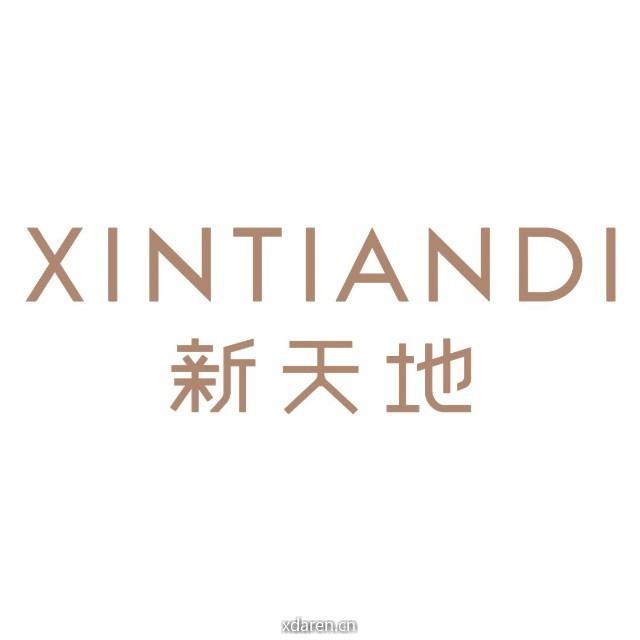 XINTIANDI新天地