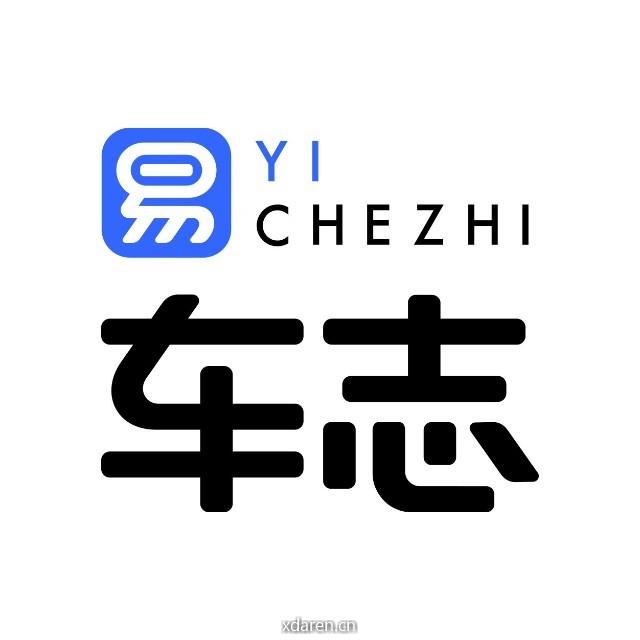 易车志