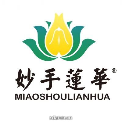 妙手莲华