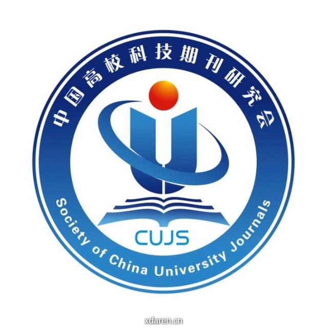 中国高校科技期刊研究会