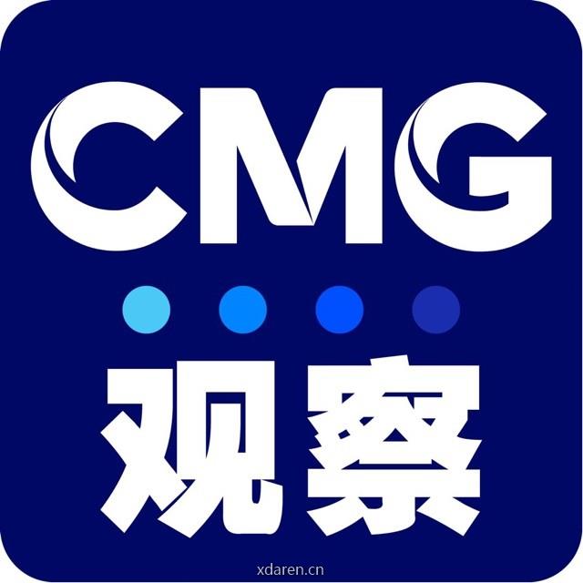 CMG观察
