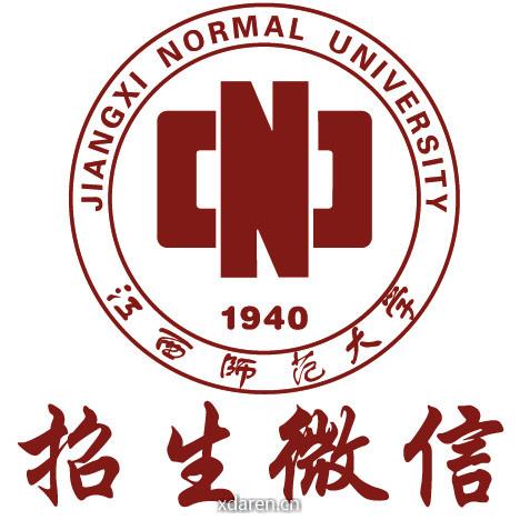 江西师范大学招生办
