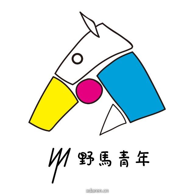 野马青年