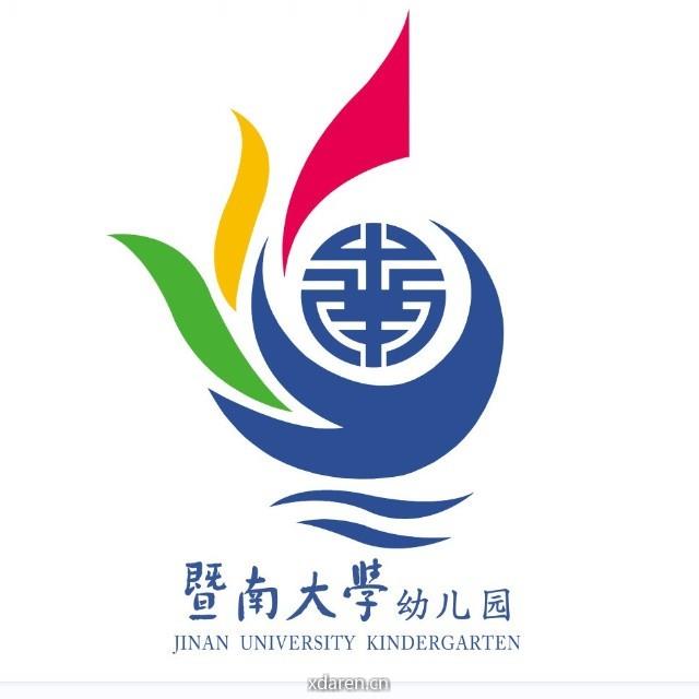 暨南大学幼儿园