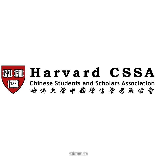 哈佛大学中国学生学者联合会