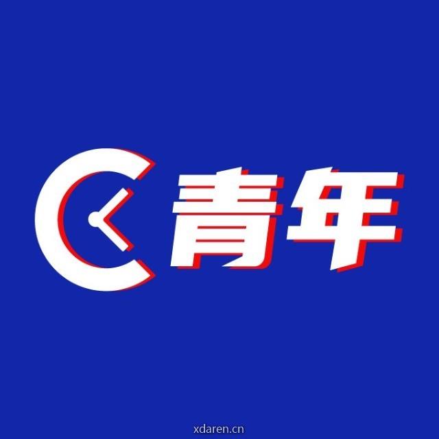 此刻青年