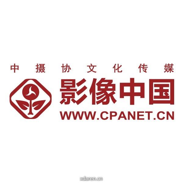 中摄协文化传媒